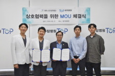 청주탑병원, 충북스포츠과학센터와 지역 의료체계 기반 강화 위한 MOU 체결