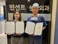 빈센트의원, 경기도청소년상담복지센터와 상처 제거 지원사업 MOU