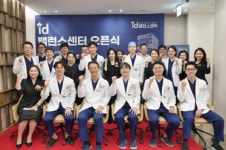 아이디병원, 아이디밸런스센터 개소