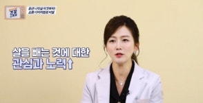 단아산부인과 이유미 원장, JTBC ‘다시보는 건강스페셜’서 중년 나잇살 관리법 전해