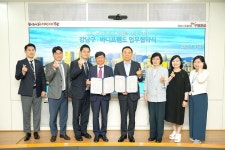 바디프랜드, 강남구 드림스타트 사업 참여···취약계층 아동 성장 발달 지원