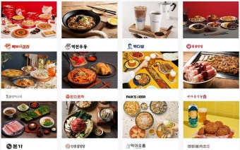 3년 버티고 떠나는 더본코리아 가맹점주들···엇갈린 주장