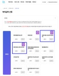 장애수당‧장애아동수당, 복지로에서 온라인 신청 가능
