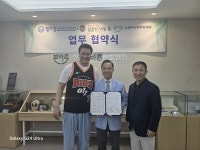 월드컵스포츠아카데미-수원본바른한방병원 MOU 체결