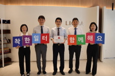 리오라여성의원, 부산사랑의열매와 ‘착한일터’ 업무협약 체결