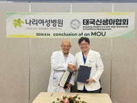 태국 신생아 협회, 나리여성병원 방문···분만·산후조리 시스템 견학