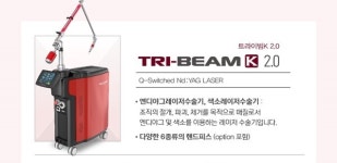 제이시스메디칼 ‘트라이빔’ 시리즈, 중국서 수입금지 처분