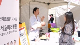 서울미즈병원, ‘서울탄생&실버 세대공감축제’ 참가···출산·육아 체험존 운영