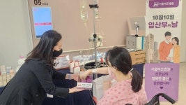 서울미즈병원, 임산부의 날 맞아 특별 이벤트 개최