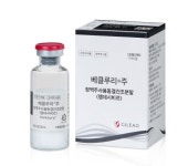 코로나19 치료제 ‘베클루리주’ 25일부터 건강 보험 급여 적용