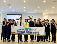 비스타안과, ‘2024 KCIA 한국소비자산업평가’ 병·의원 최종 우수 의원 선정