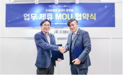 엠케이렌탈솔루션, 콘택트렌즈 온라인 배송 플랫폼 픽셀로 ‘내눈N’ 운용 제휴 체결