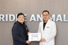 24시 우리들동물메디컬센터, 한국장애인도우미견협회와 협력 병원 협약 체결