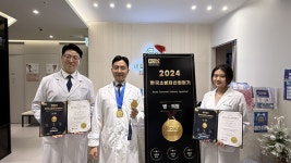 세종센텀한의원, 2년 연속 소비자평가 우수 병·의원 선정