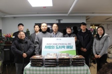 무이재한방병원, ‘사랑의 도시락 배달’로 지역사회 공헌