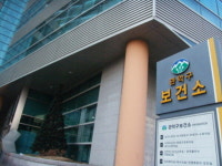 서울 관악구 보건소 직원, 근무 중 투신해 숨져
