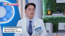 분당맥스웰의원 박수진 원장, SBS 김원희의 원더랜드서 여성 탈모 관리법 소개