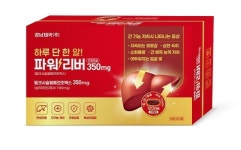 경남제약, 간장보호제 ‘파워리버연질캡슐 350mg’ 출시