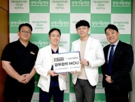 광명새움병원-광명가득한방병원, 진료·치료 협력 위한 업무협약 체결