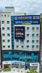 바른안과의원, 확장 이전 기념 1000만원 기부...투게더광산 나눔문화재단에 전달