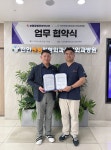 천안센텀정형외과신경외과병원, 보람할렐루야탁구단과 의료 지원 협약 체결