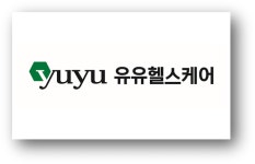 유유헬스케어, 5년새 매출 3배 성장...유유제약 내 입지 변화 생기나