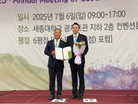 서울온안과, 제 30회 서울특별시의사회 의학상 ‘개원의학술상’ 수상