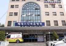 베데스다복음병원, 7월 1일부로 지역응급의료기관 공식 지정