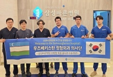 삼성바른병원 성강현 병원장, 우즈베키스탄 의료진에 양방향척추내시경 기술력 전수