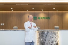 무이재의원 강동점 개원, 무이재한방병원 노하우 담아 암면역관리 거점 오픈