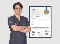 플래티넘의원, 체내 흡수성 재질 무매듭 앵커방식 봉합사 특허 등록