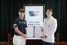 미니쉬치과병원, KPGA 옥태훈 선수 후원...치아 건강 관리 지원