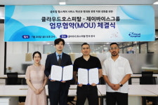 클라우드호스피탈-제이바이스그룹, K-의료 세계화 ‘쌍끌이 전략’ 시동