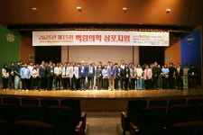 강원대병원, 제15회 백령의학 심포지엄 성료