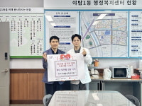 본척척재활의학과, 추석 앞두고 야탑1동 행정복지센터에 쌀 기부