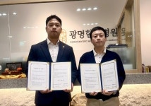 쿠팡CLS 협력사 윤준 로지스틱스, 광명한방병원과 MOU 체결