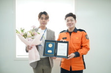 박애병원 원무팀 남경우 대리, ‘제63주년 소방의 날’ 기념 표창 수상