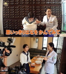 일본 인기 예능에서 한국 아람한의원 찾은 이유