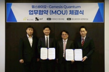 웰스바이오-지큐티코리아, 분자진단·현장진단 협력 MOU 체결