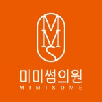 미라셀 줄기세포, 미미썸의원 전 지점 도입