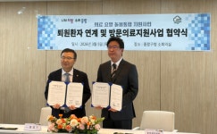 동부제일병원, 중랑구청과 ‘의료·요양·돌봄 통합지원’ 업무협약 체결