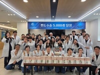 BS코아이비인후과병원, 편도전적출술 5000례 달성
