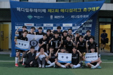 뜨거운 함성 속 막 내린 제2회 메디컬리그…우승팀은 중앙대 약대