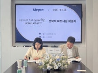 메젠, 비스툴과 손잡고 의료용 스플린트 헥사플라스트 글로벌 영토 확장 나선다