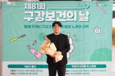 굿윌치과병원 김유진 원장, 제81회 구강보건의 날 부산시교육감 포상 감사장 수상