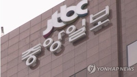 중앙일보 어음 부도...한양증권 