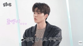송강, 제대 후 첫 작품 '포핸즈' 선택…
