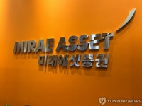  미래에셋증권, 美 '퍼블릭닷컴' 인수 접었다… 