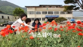 산청군 금서면, 경상남도 푸른경남상 3년 연속 수상