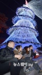거창군, 크리스마스 트리문화축제 화려한 개막